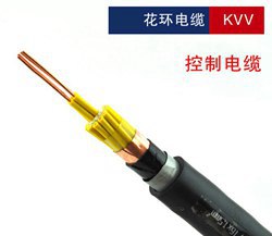 信號電纜KVV_計算機電纜