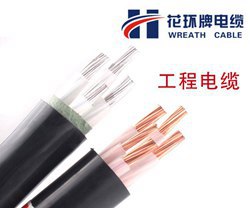 珠江花環電纜YJV工程電纜產品