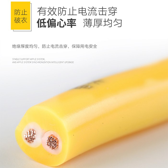 高柔性操控電纜屏蔽層操控電纜屏蔽有什么用