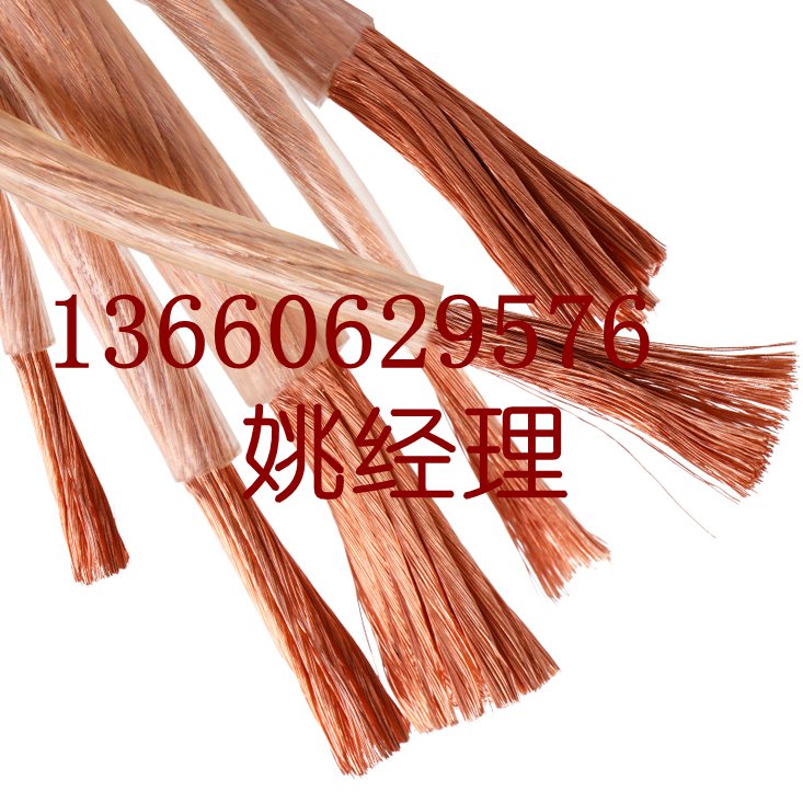 花環珠江電線電纜
